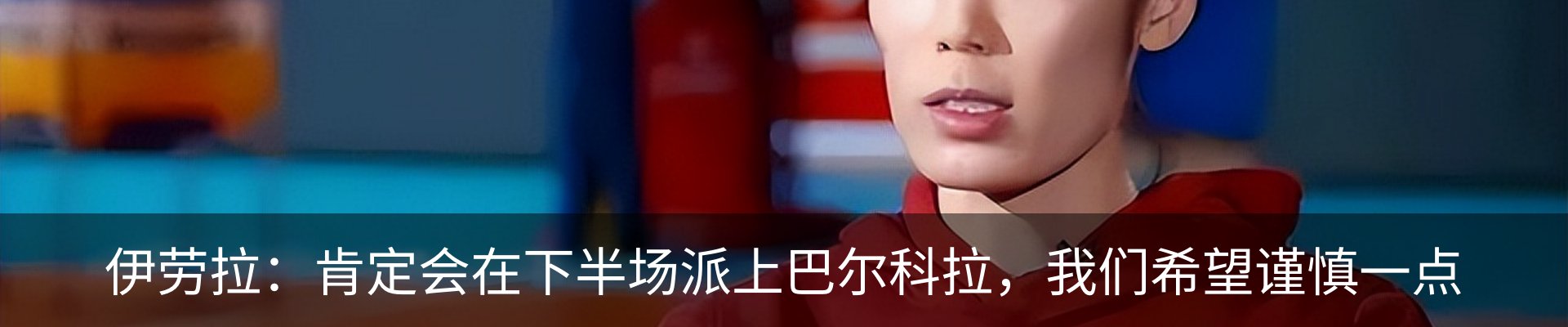 资讯动态